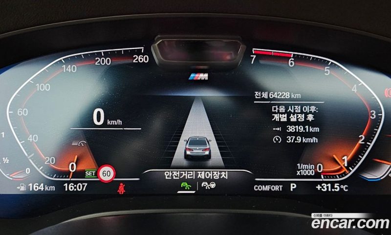 BMW 5-Series i520 M Sport