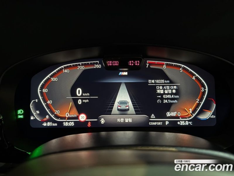 BMW 5-Series i530 M Sport Package