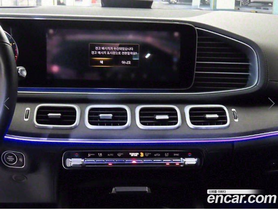 Mercedes Benz GLE-Class GLE450 4MATIC