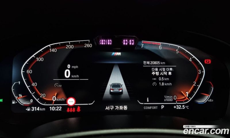 BMW 5-Series i520 M Sport