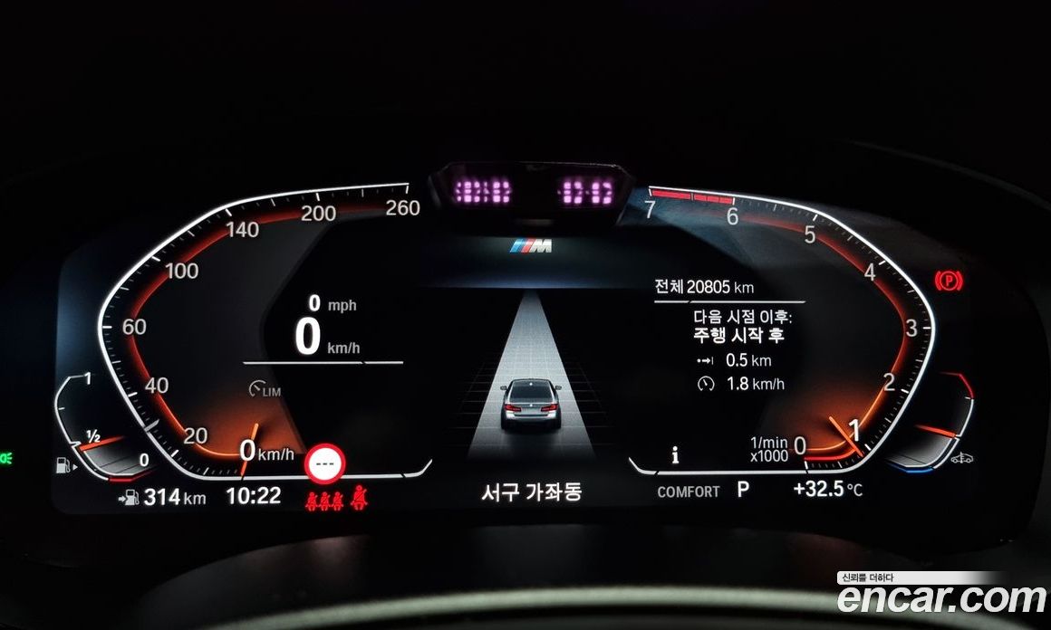 BMW 5-Series i520 M Sport