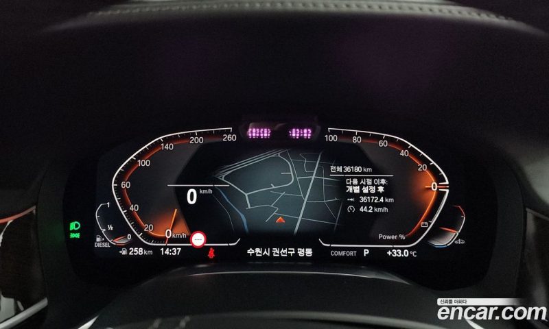 BMW 7-Series 730D xDrive Design Pure Excellence