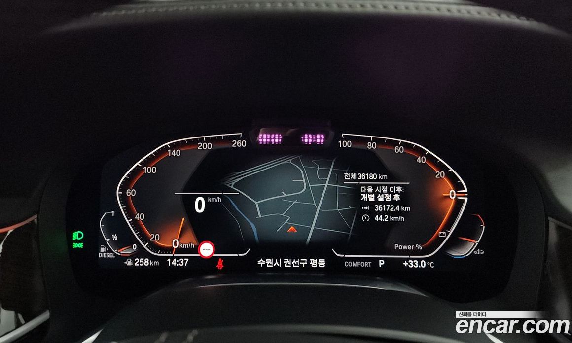 BMW 7-Series 730D xDrive Design Pure Excellence