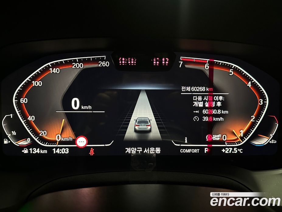 BMW 3-Series i320 Touring Luxury