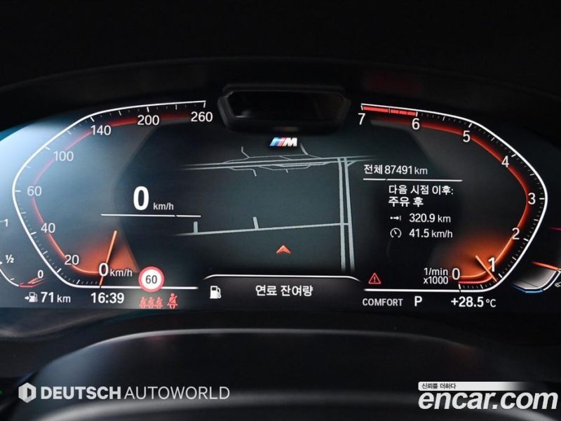 BMW 5-Series i520 M Sport