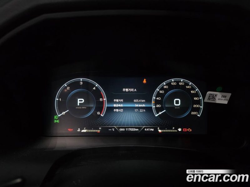 SsangYong Rexton Diesel 2.2 4WD