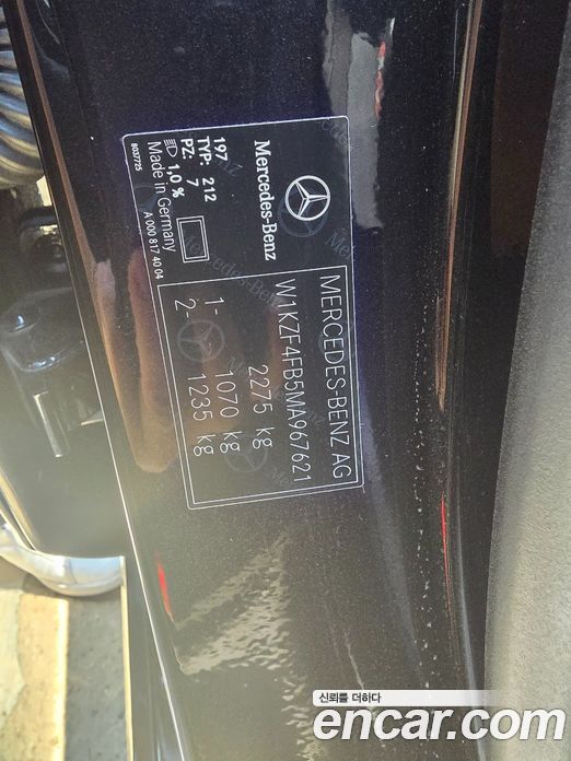 Mercedes Benz E-Class E250 Avantgarde