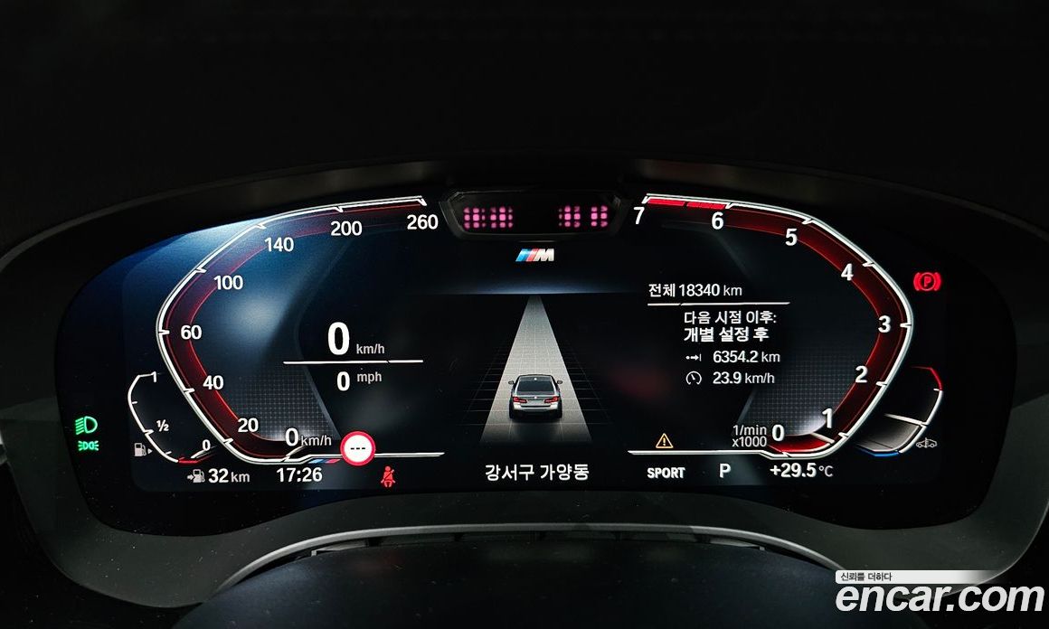 BMW 5-Series i530 M Sport Package