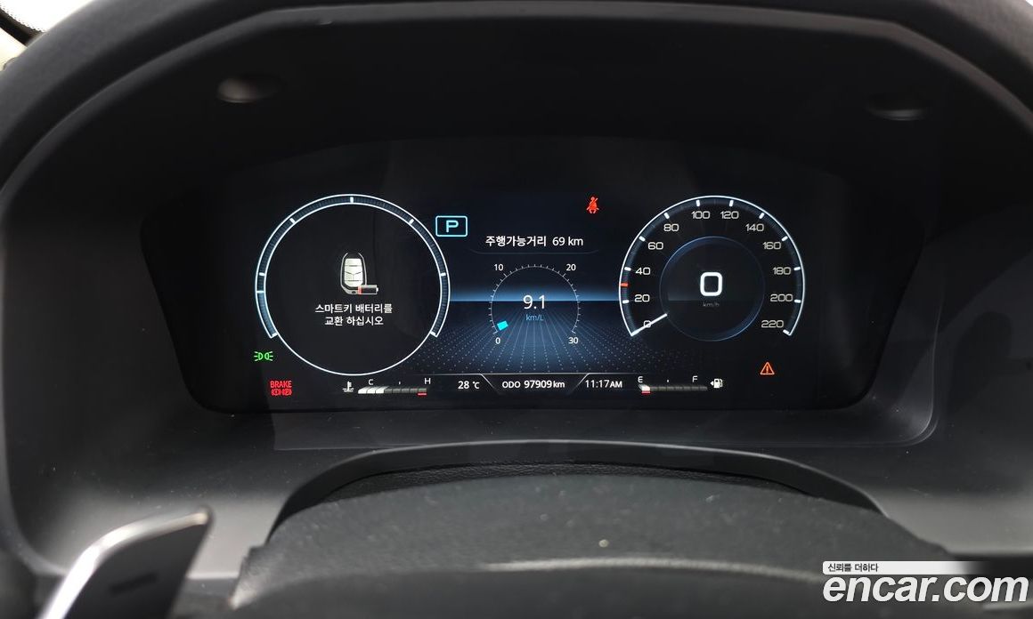 SsangYong Rexton Diesel 2.2 4WD