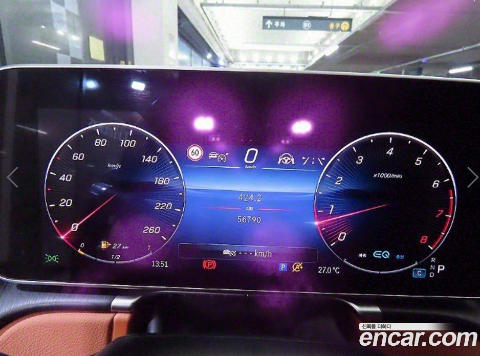 Mercedes Benz S-Class S450L 4MATIC