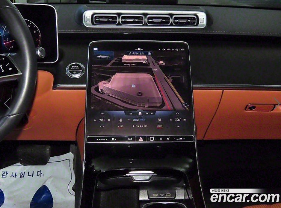 Mercedes Benz S-Class S450L 4MATIC