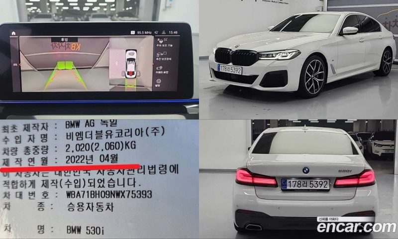 BMW 5-Series i530 M Sport Package