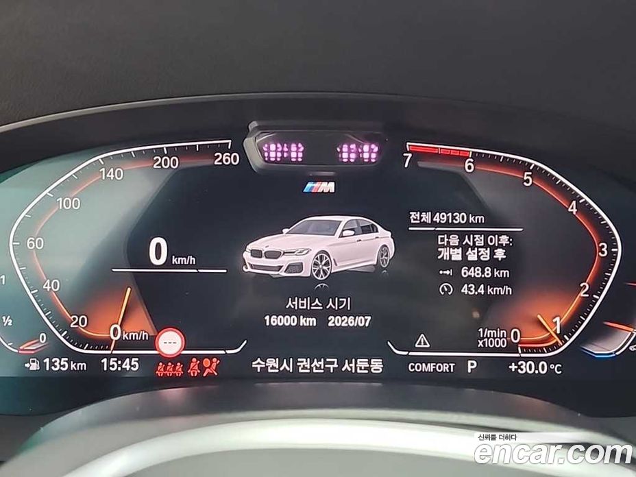 BMW 5-Series i530 M Sport Package