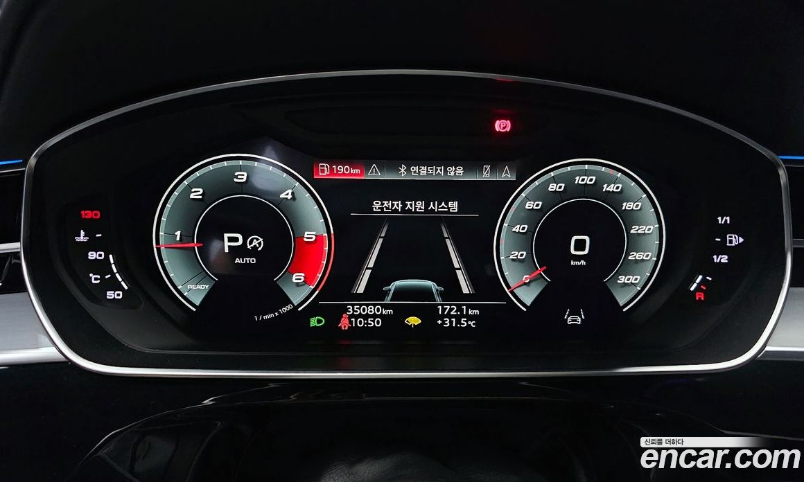 Audi A8 50 TDI Quattro