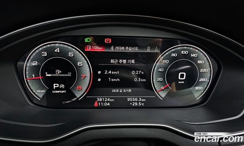 Audi Q5 45 TFSI Quattro