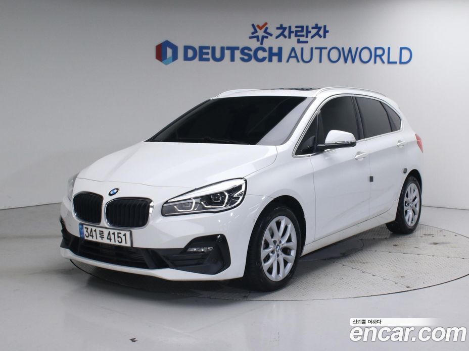 BMW 2-Series Advantage