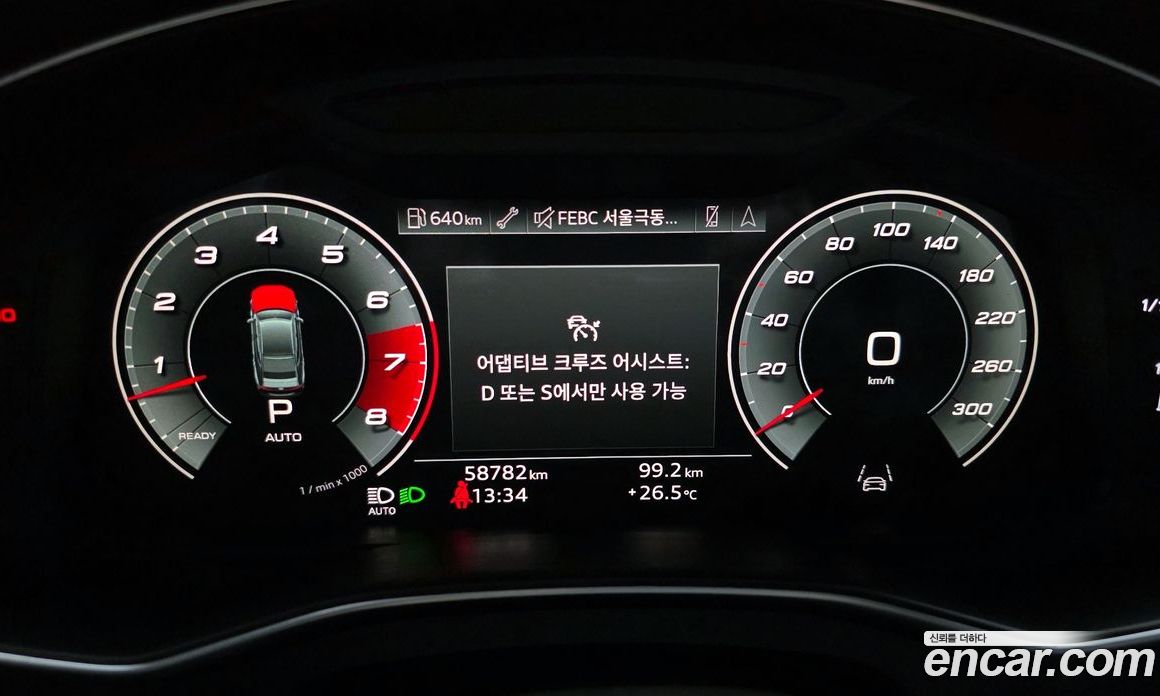 Audi A7 55 TFSI Quattro Premium
