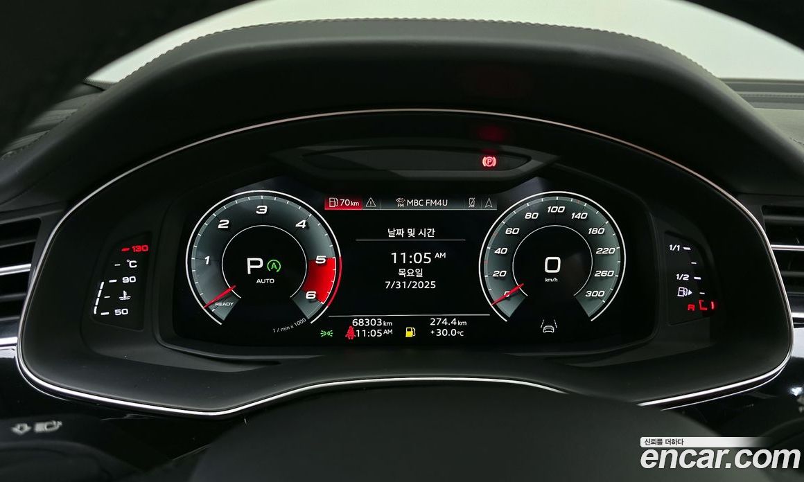 Audi Q8 45 TDI Quattro Premium