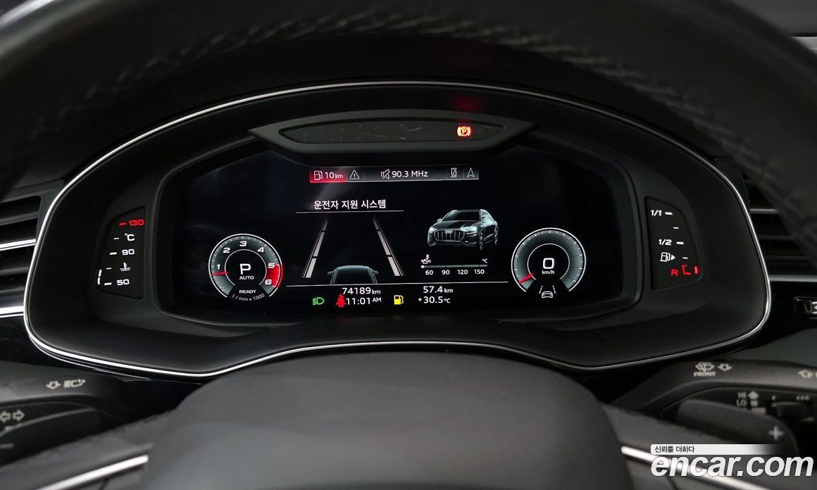 Audi Q8 45 TDI Quattro Premium