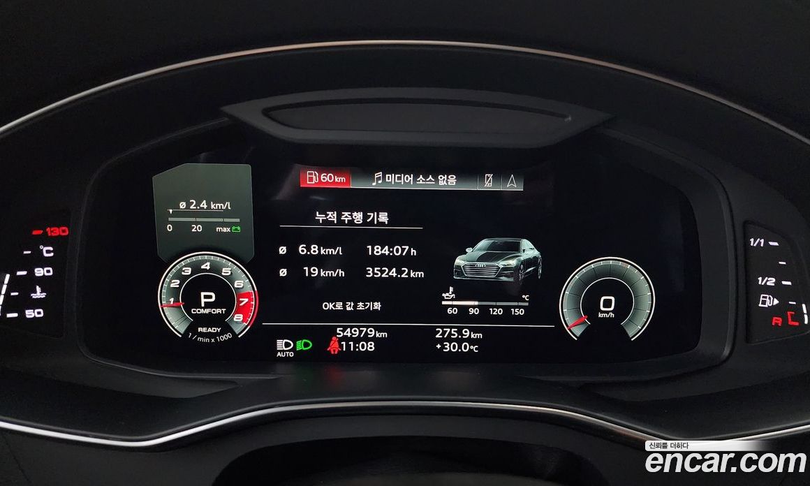 Audi A7 55 TFSI Quattro Premium