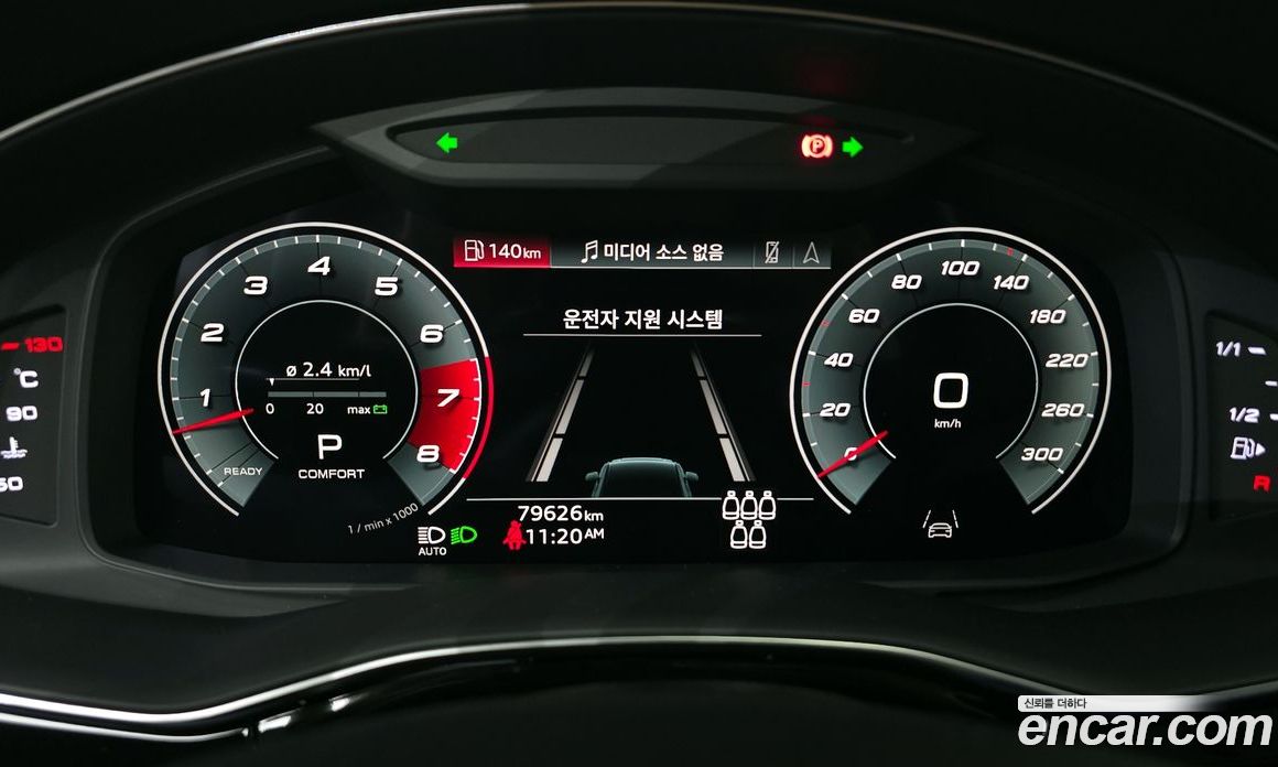 Audi Q7 55 TFSI Quattro Premium