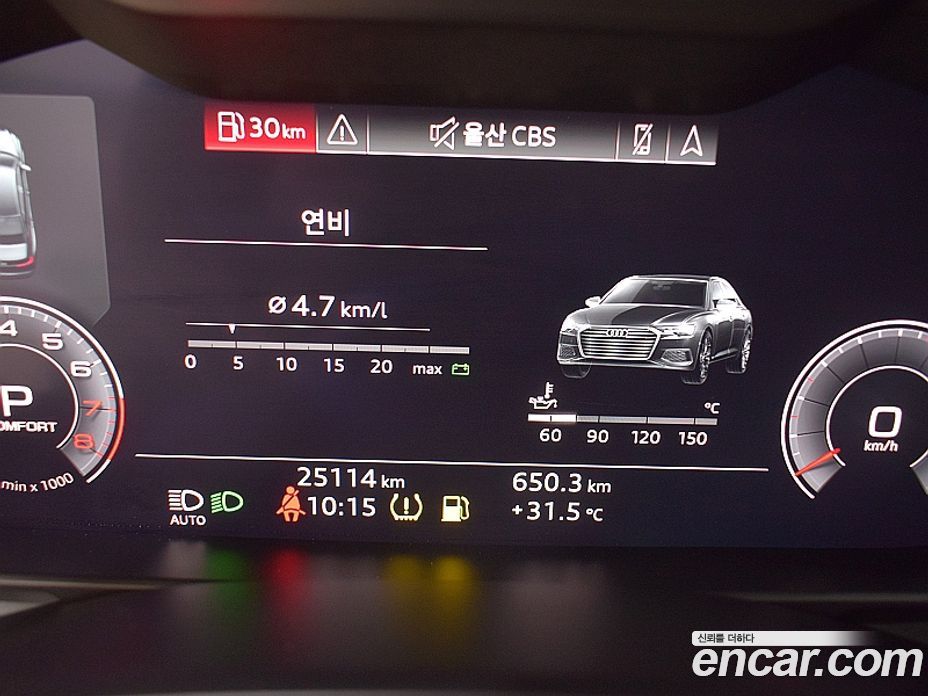 Audi A6 45 TFSI Premium