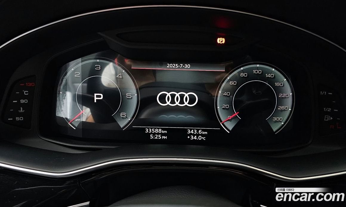 Audi Q8 50 TDI Quattro Premium