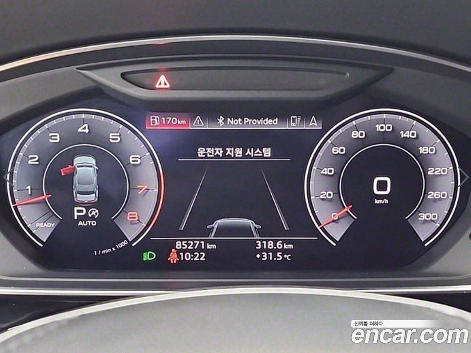 Audi A8 55 TFSI Quattro LWB