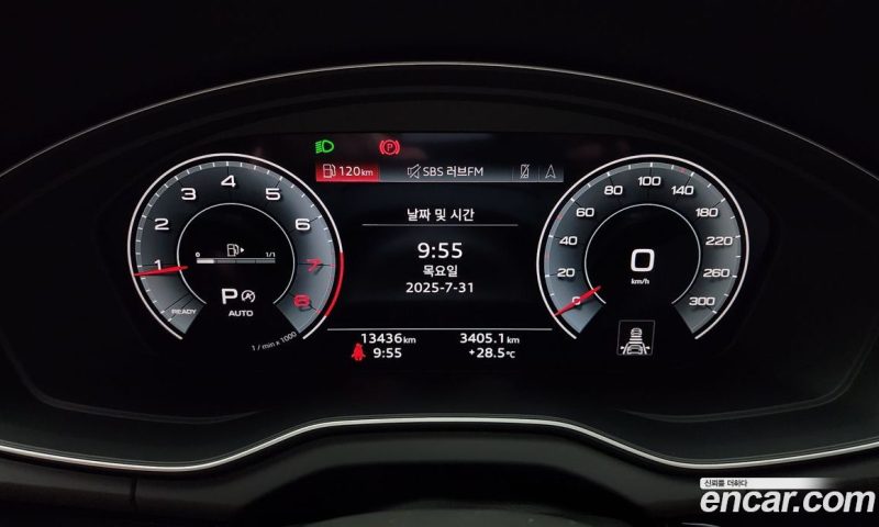 Audi Q5 45 TFSI Quattro Premium