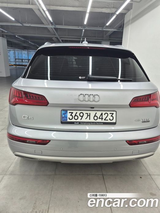Audi Q5 45 TFSI Quattro Premium