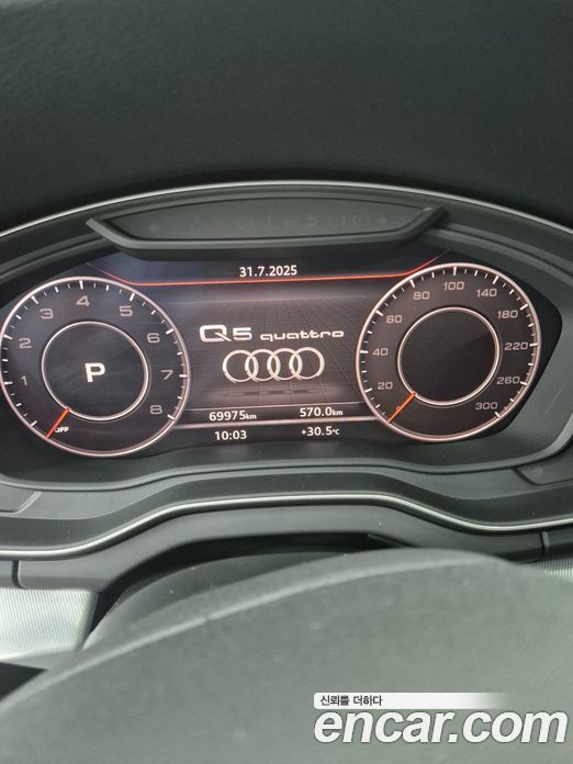 Audi Q5 45 TFSI Quattro Premium