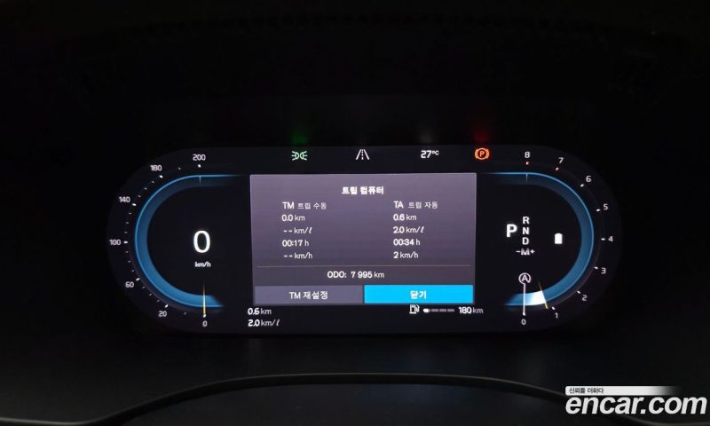 Volvo XC60 B6 Inscirtion
