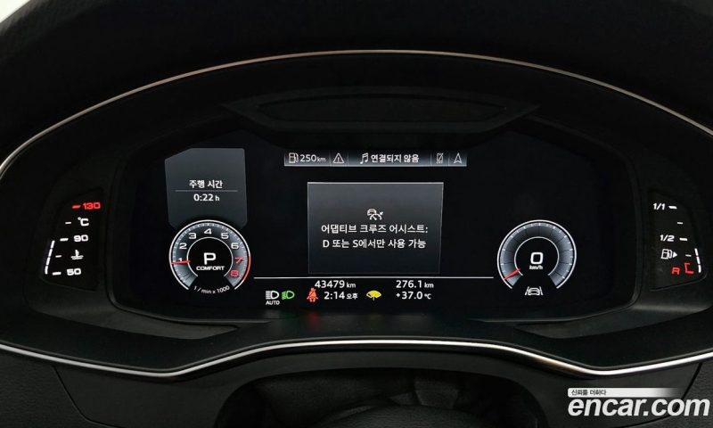 Audi A6 45 TFSI Quattro