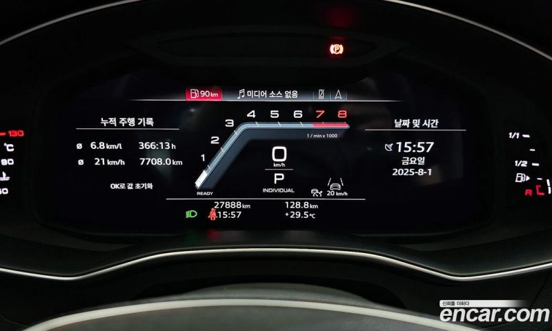 Audi A7 55 TFSI Quattro Premium
