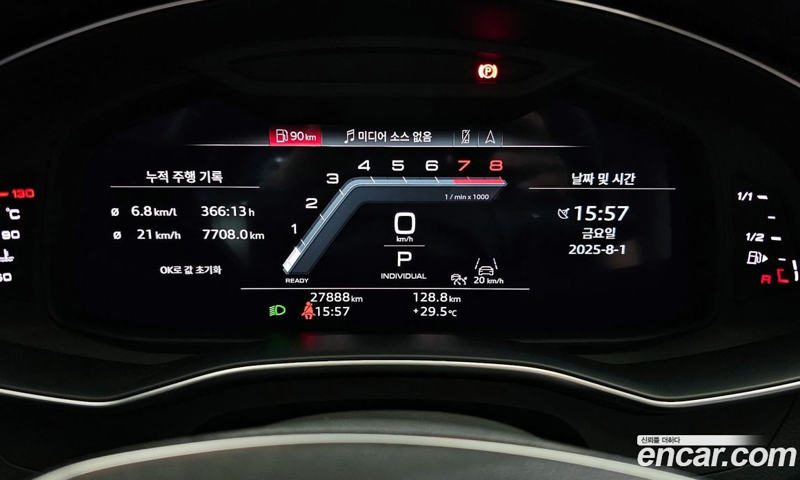 Audi A7 55 TFSI Quattro Premium