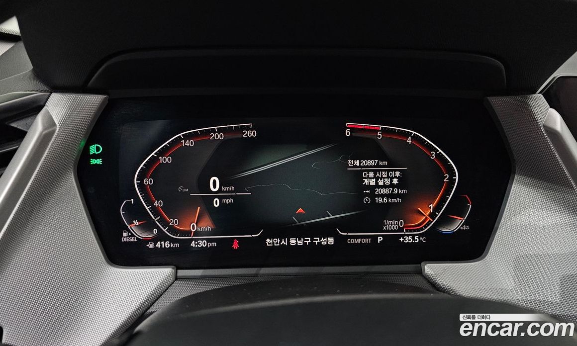 BMW 1-Series 118D Joy First Edition