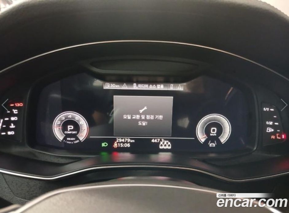 Audi A6 45 TFSI Premium