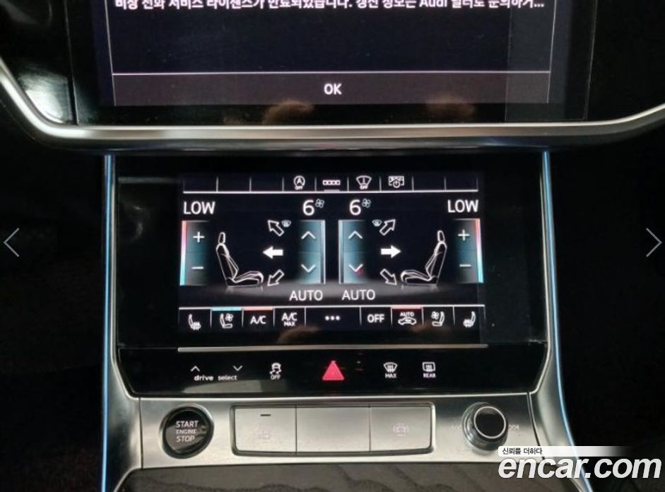 Audi A6 45 TFSI Premium