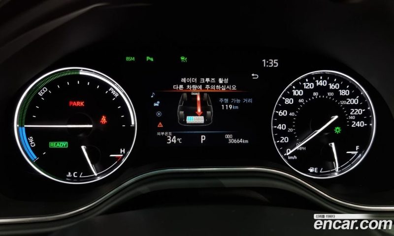 Toyota Avalon 2.5 Hybrid