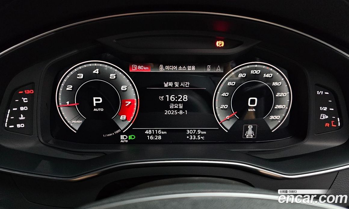 Audi A6 45 TFSI Premium