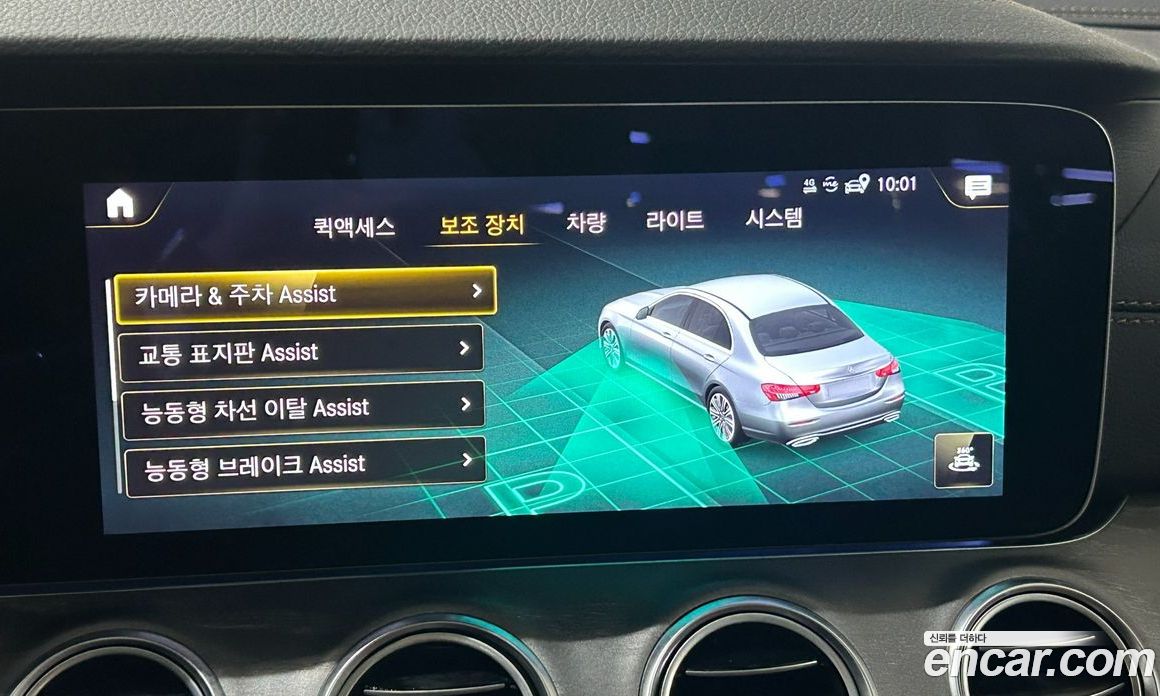 Mercedes Benz E-Class E350 4MATIC Avantgarde