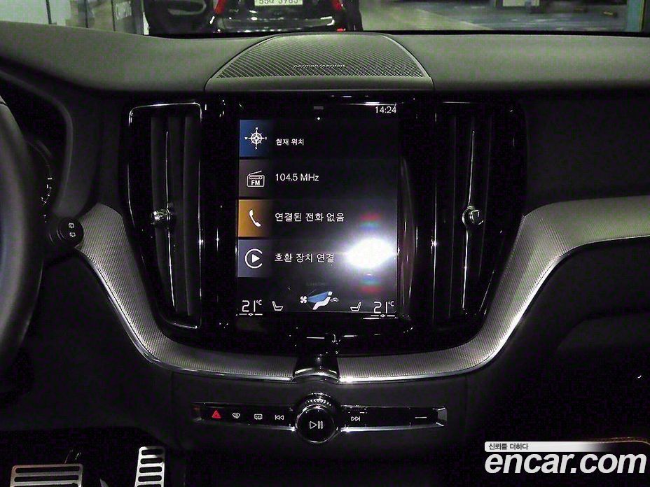 Volvo XC60 T8 R-Design