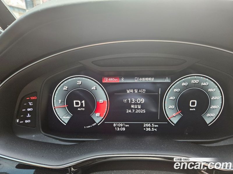 Audi Q8 50 TDI Quattro Premium