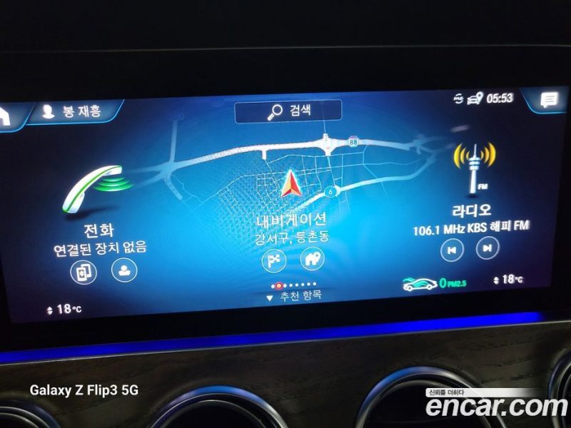 Mercedes Benz E-Class E250 Exclusive