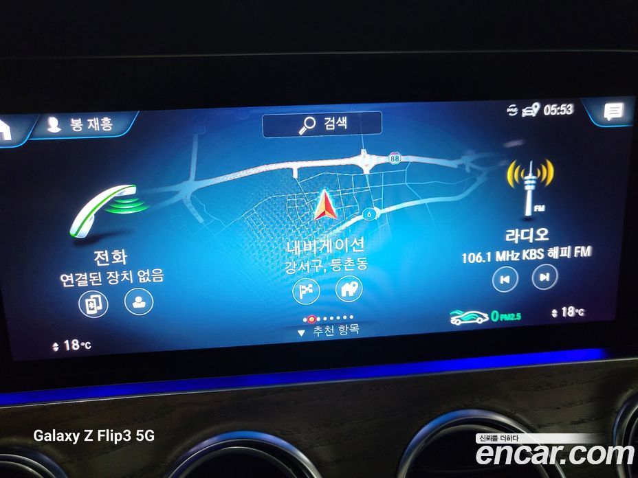 Mercedes Benz E-Class E250 Exclusive