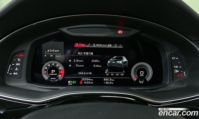 Audi Q8 55 TFSI Quattro Premium