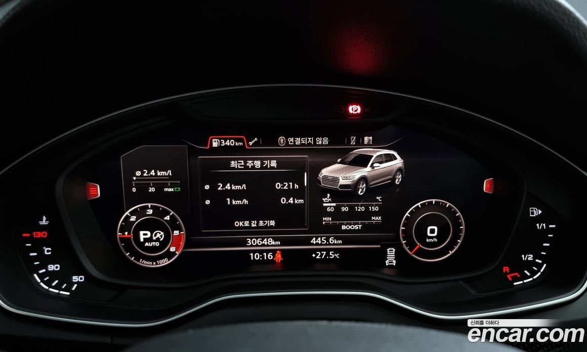 Audi SQ5 3.0 TDI Quattro