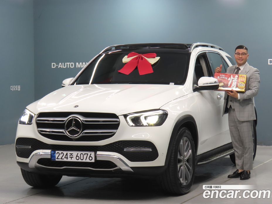 Mercedes Benz GLE-Class GLE300d 4MATIC