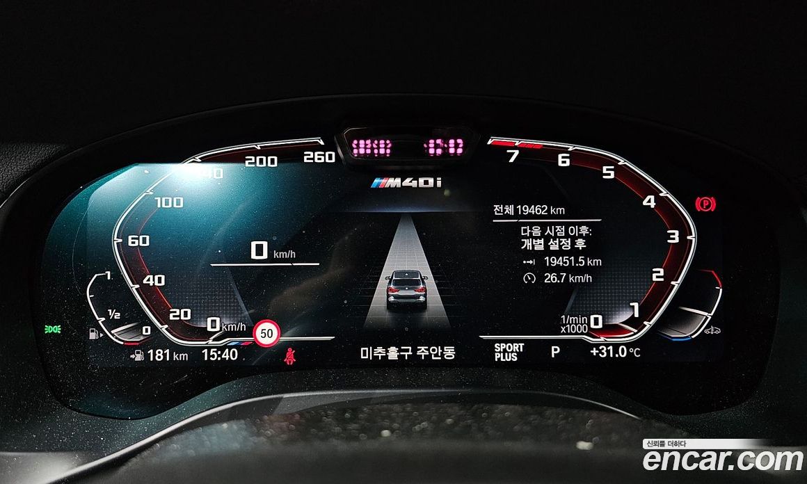 BMW X3 xDrive M40i