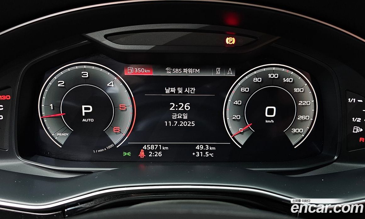 Audi Q7 45 TDI Quattro Premium